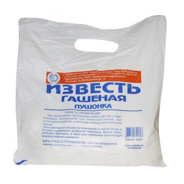 Известь гашенная 3кг