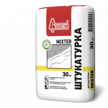 Штукатурка MIXTER 30кг СТАРАТЕЛИ