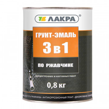 Грунт-эмаль 3 в 1 сигнально-синяя 0,8кг ЛАКРА