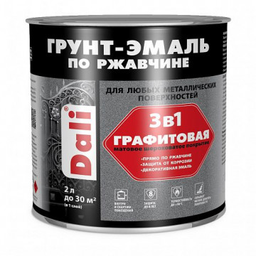 Грунт-эмаль по ржавчине графитовая черная 2л DALI
