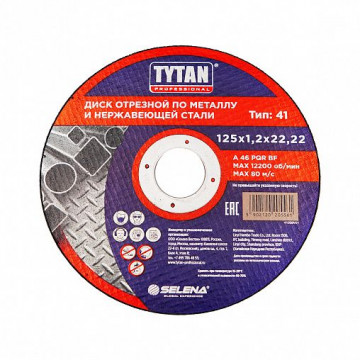 Диск отрезной по металлу 125х1,2х22 TYTAN