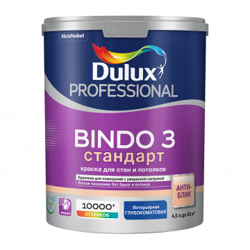 Краска prof bindo 7 BW экстрапрочная 4,5л Dulux