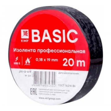 Изолента класс А (проф) 0,18 х 19мм черная 20м
