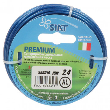 Леска для триммера 2,4мм 15м круг SIAT Premium