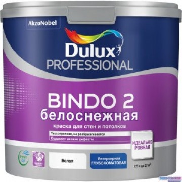 Краска prof bindo 2 белоснежная 4,5л Dulux