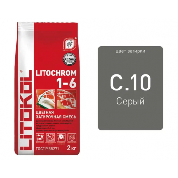 Затирка LITOCHROM 1-6 C 10 серая 2кг