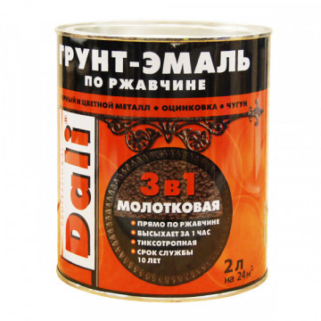 Грунт-эмаль по ржавчине молотковая серебристая 2л DALI