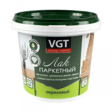 Лак акриловый паркетный матовый 0,9кг ВГТ