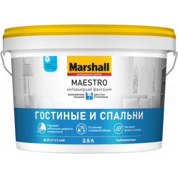 Краска Maestro Гостиные и Спальни Интерьерная Фантазия BC BW MARSHALL 4,5л