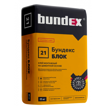 Клей монтажный 25кг Бундекс блок