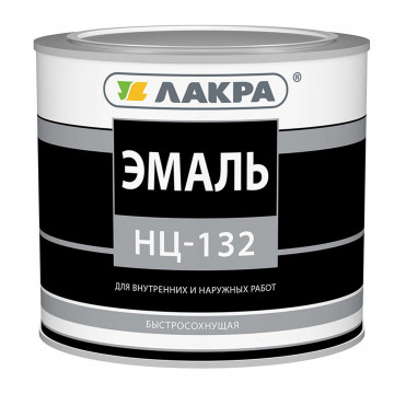 Эмаль НЦ-132 черная 0,7кг ЛАКРА