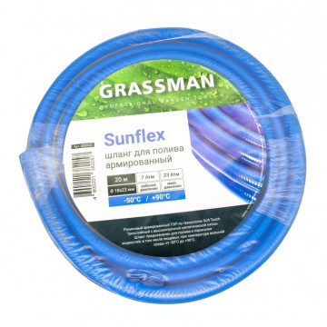 Шланг поливочный ПВХ 18х23мм 20м синий с желтой полосой Sunflex Soft