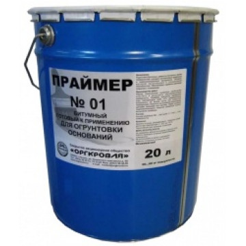 Праймер битумный готовый 16кг Оргкровля