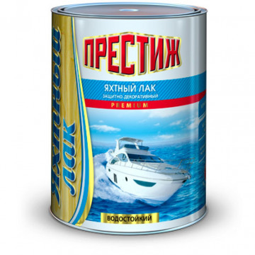 Лак яхтный глянцевый 1,9л  ПРЕСТИЖ