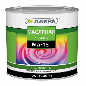 Краска МА-15 зеленая 1,9кг Лакра