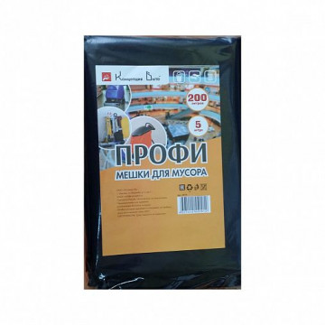 Мешки для мусора 160л ПРОФИ упак 5шт. КОНЦЕПЦИЯ БЫТА