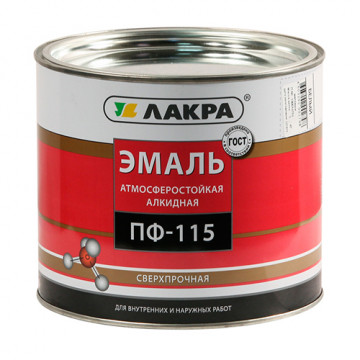 Эмаль ПФ-115 серая 2кг ЛАКРА