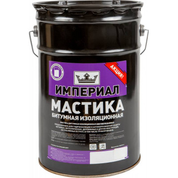 Мастика битумная 20л Империал