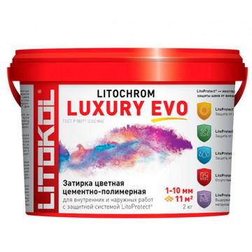 Затирка LITOCHROM EVO LE 215 крем-брюле 2кг (ведро)