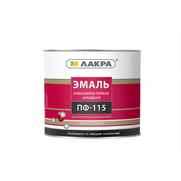 Эмаль ПФ-115 белая матовая 2кг ЛАКРА