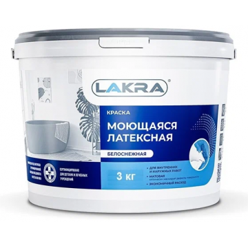 Краска моющаяся латексная белоснежная 3кг Лакра