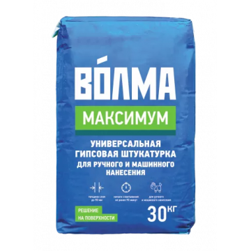 Штукатурка Волма-максимум 30кг