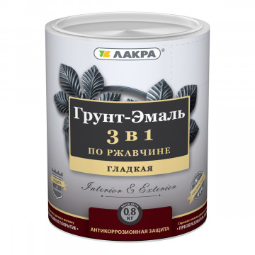 Грунт-эмаль 3 в 1 черная 0,8кг ЛАКРА