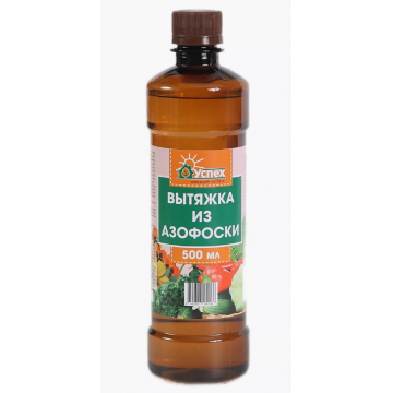 Вытяжка из АЗОФОСКИ 0,5л жидкое удобрение уп/30