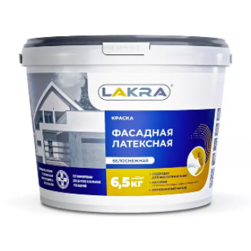 Краска фасадная белоснежная 6,5кг Лакра