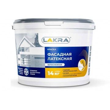 Краска латексная фасадная белая 14 кг Лакра