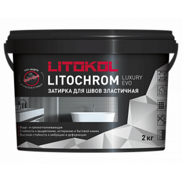 Затирка LITOCHROM EVO LLE 220 песочный 2кг (ведро)