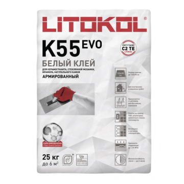 Клей плиточный 25кг К-55 ЛИТОКОЛ
